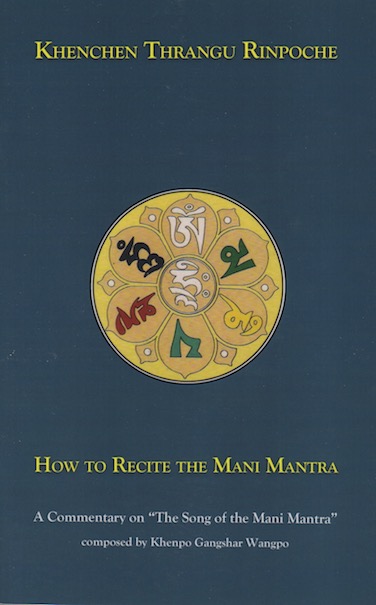 (image for) How to Recite the Mani Mantra (PDF)